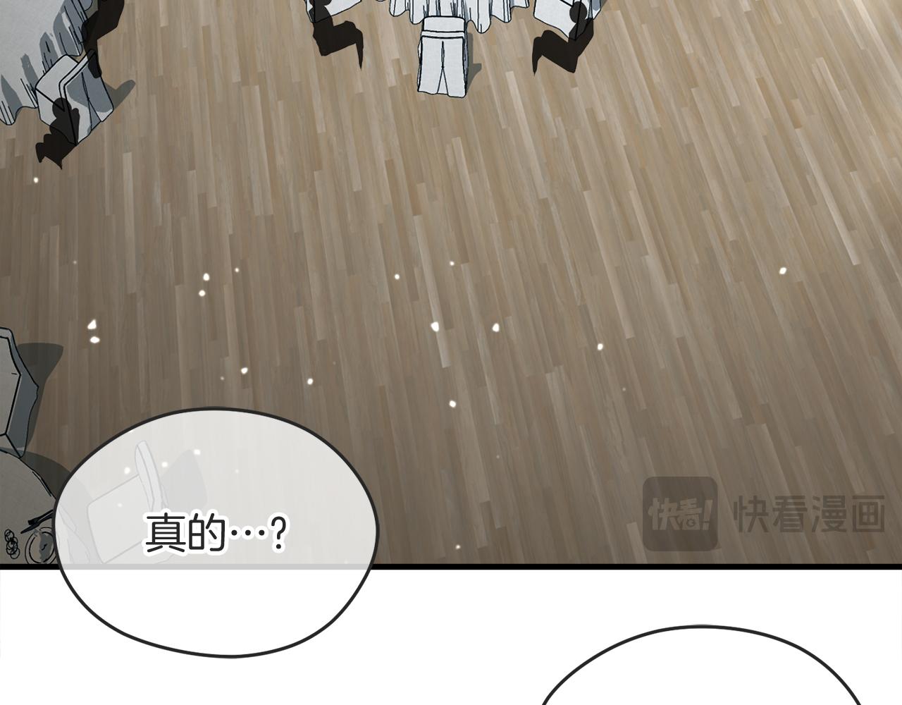 第63话 第一讨伐队182