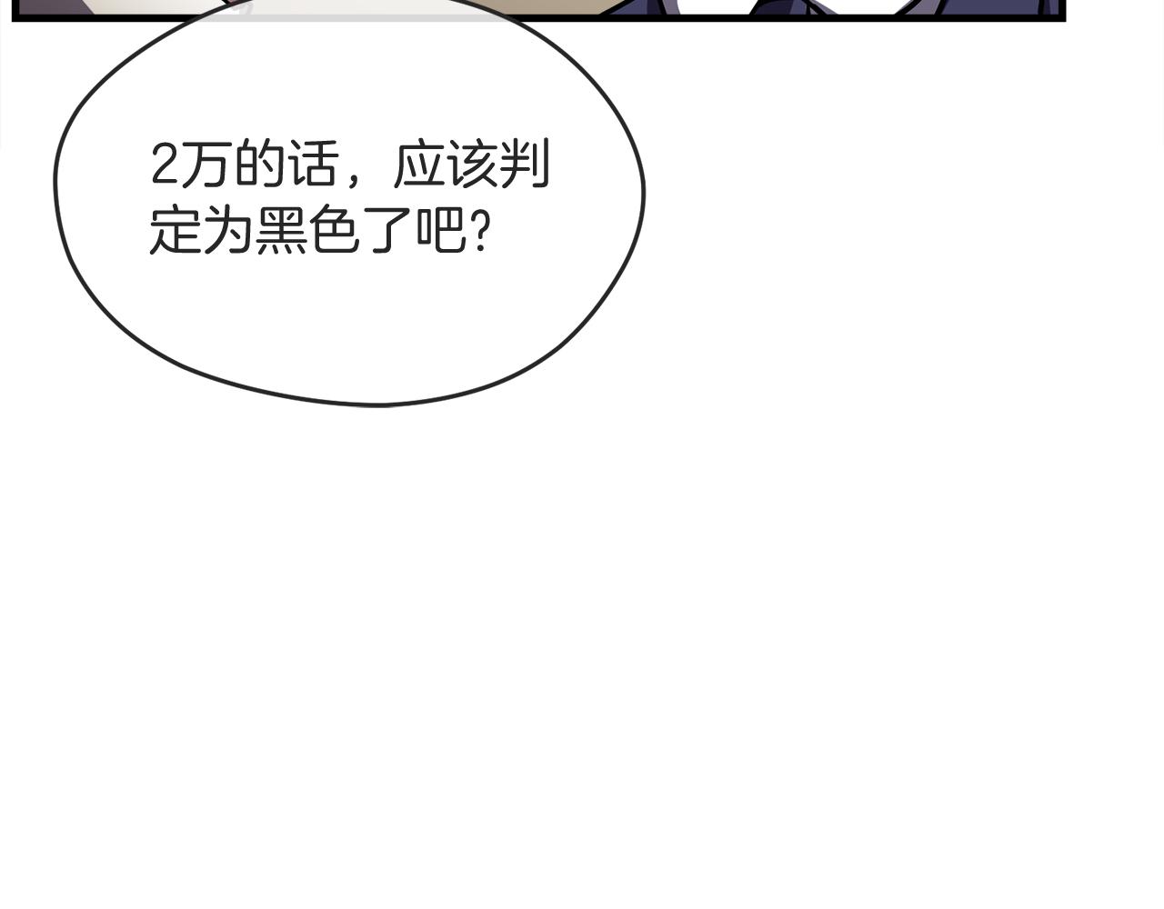 第63话 第一讨伐队184