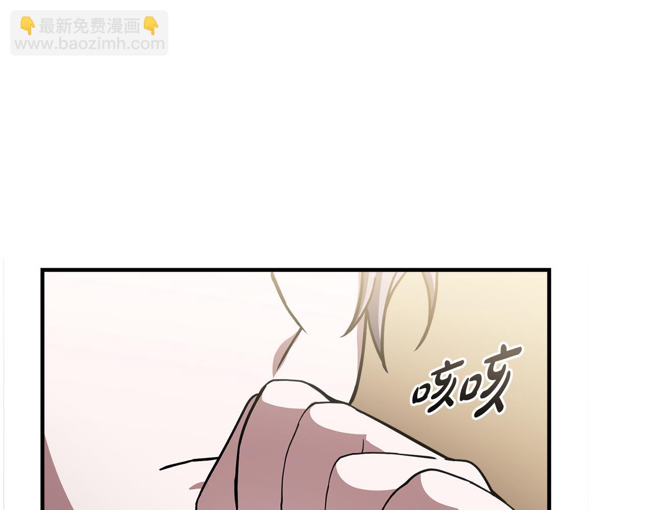 第63话 第一讨伐队191