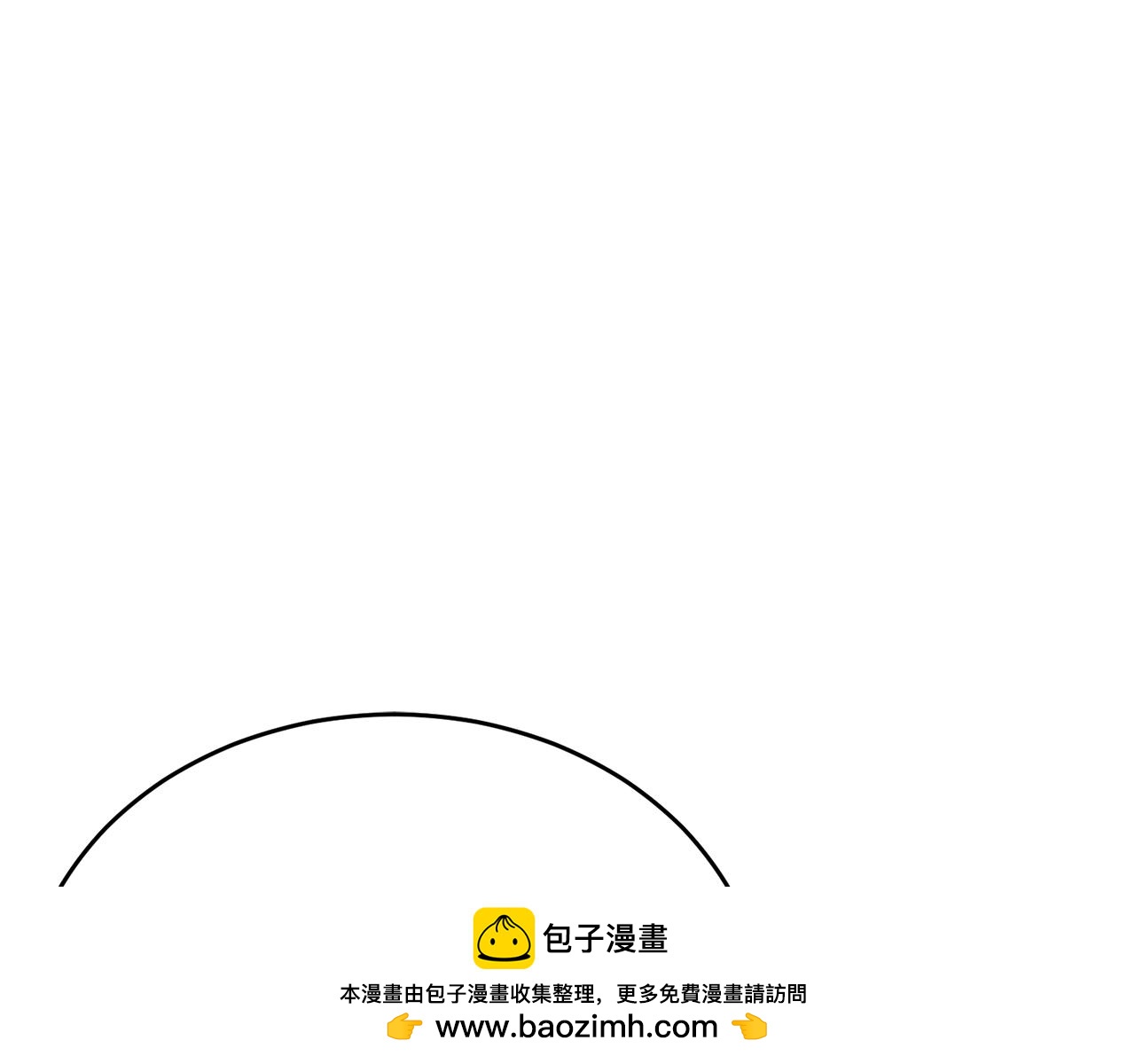 第63话 第一讨伐队197