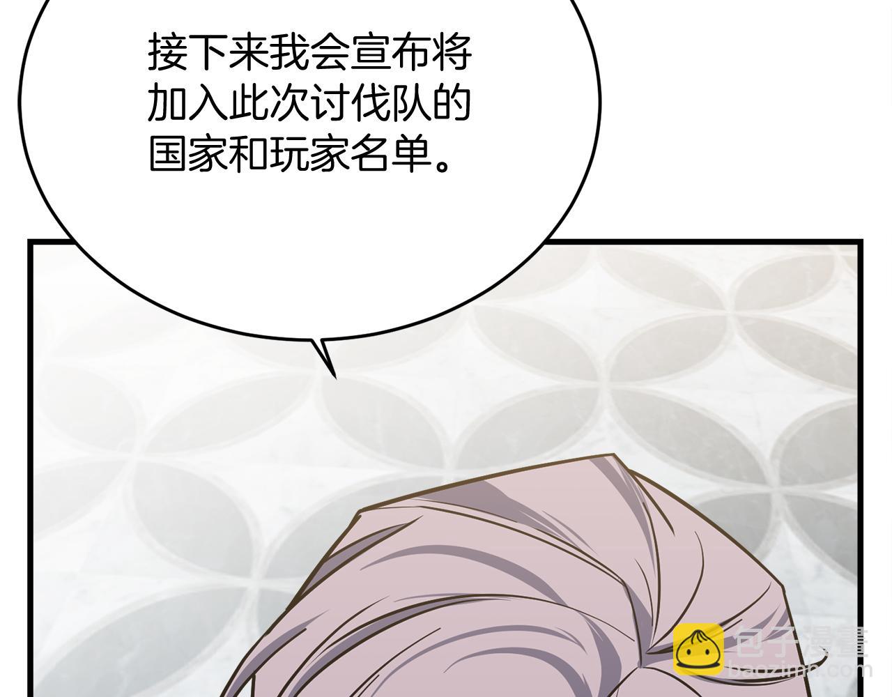 第63话 第一讨伐队198