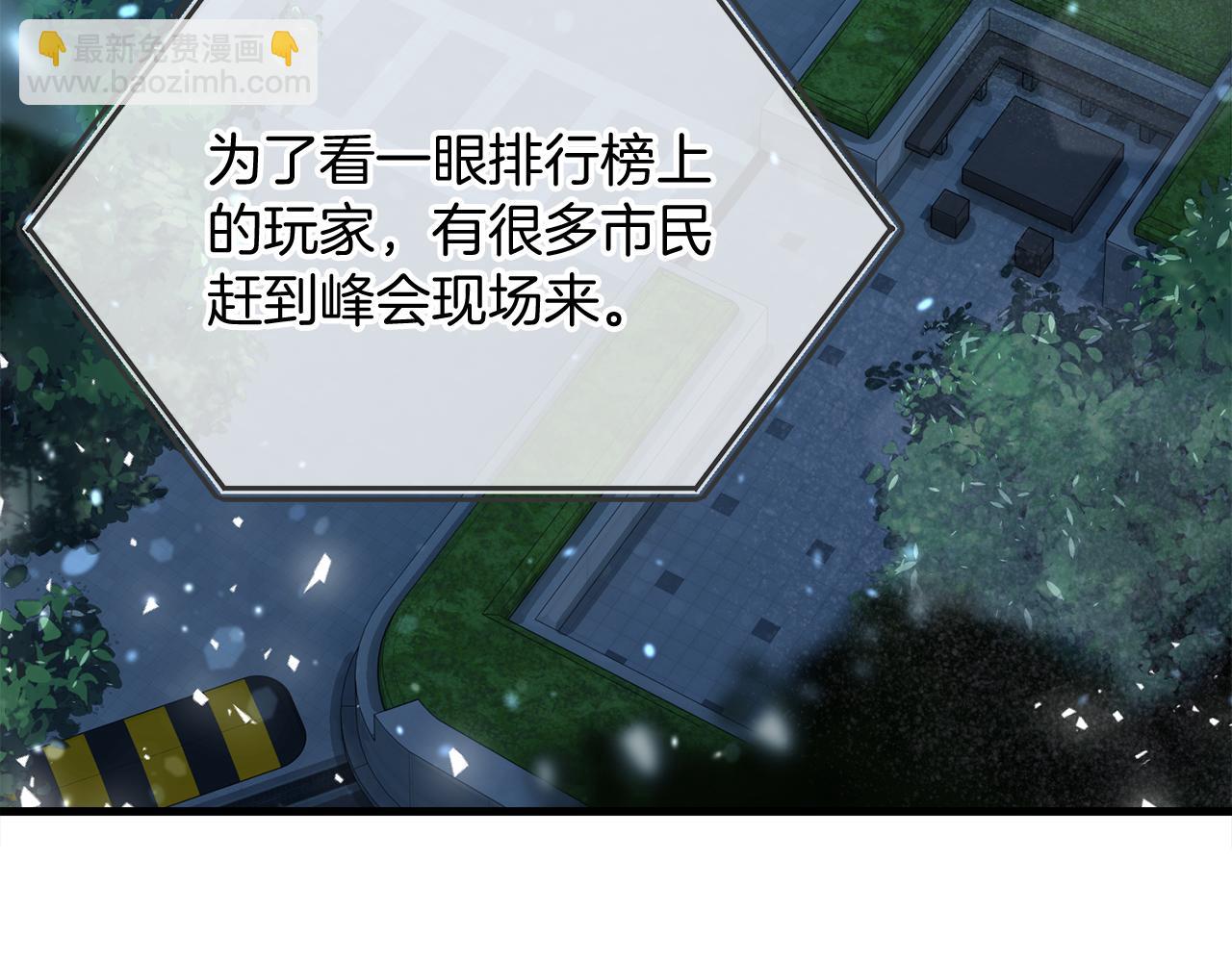 第63话 第一讨伐队20
