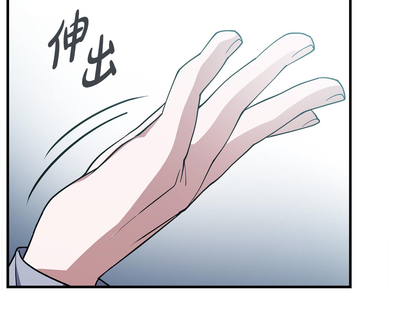第63话 第一讨伐队201