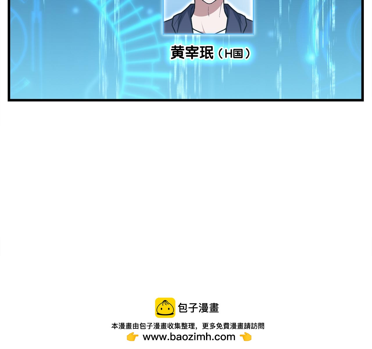 第63话 第一讨伐队211