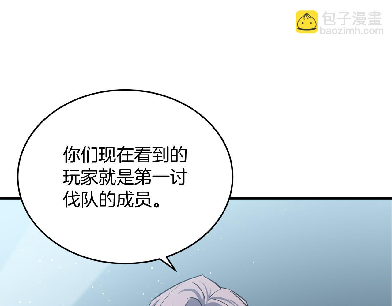 第63话 第一讨伐队216