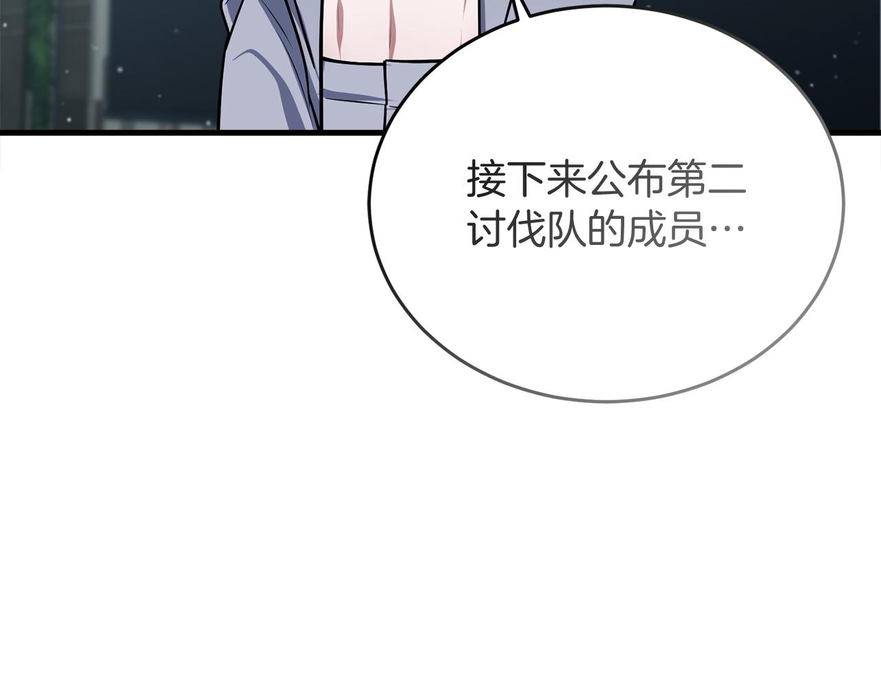 第63话 第一讨伐队218