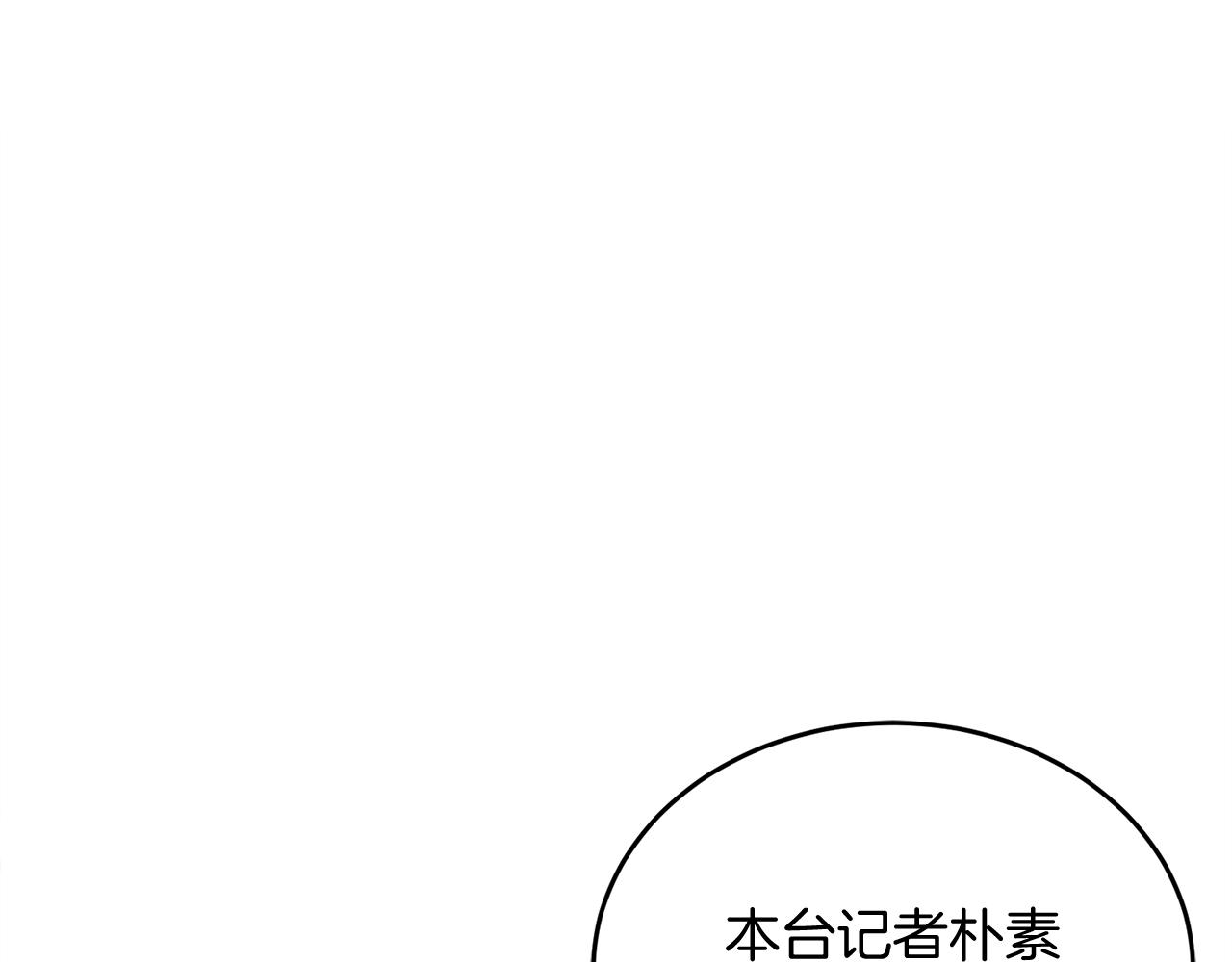 第63话 第一讨伐队22