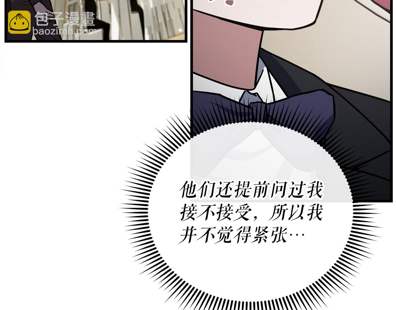 第63话 第一讨伐队223