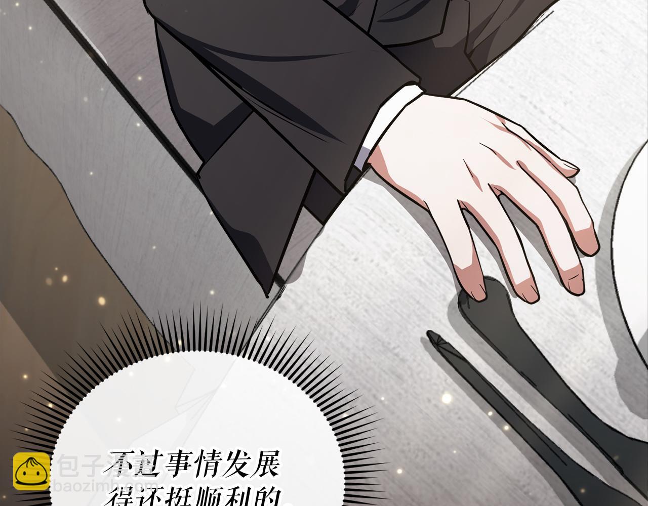 第63话 第一讨伐队227