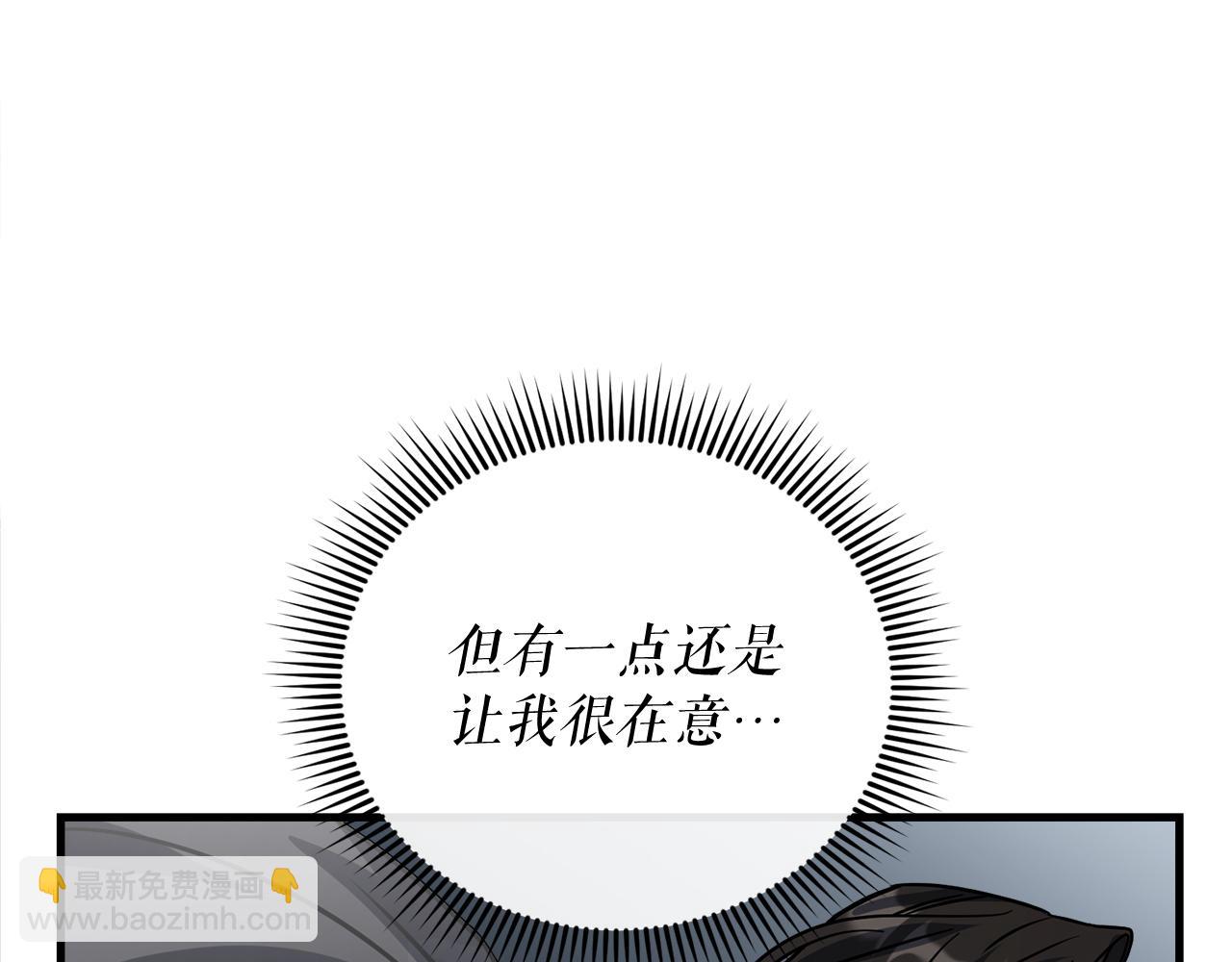 第63话 第一讨伐队229