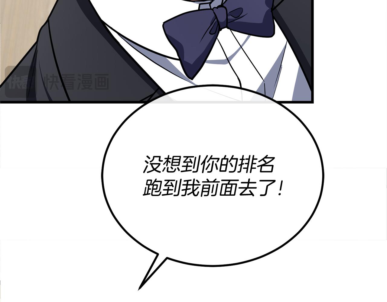第63话 第一讨伐队238