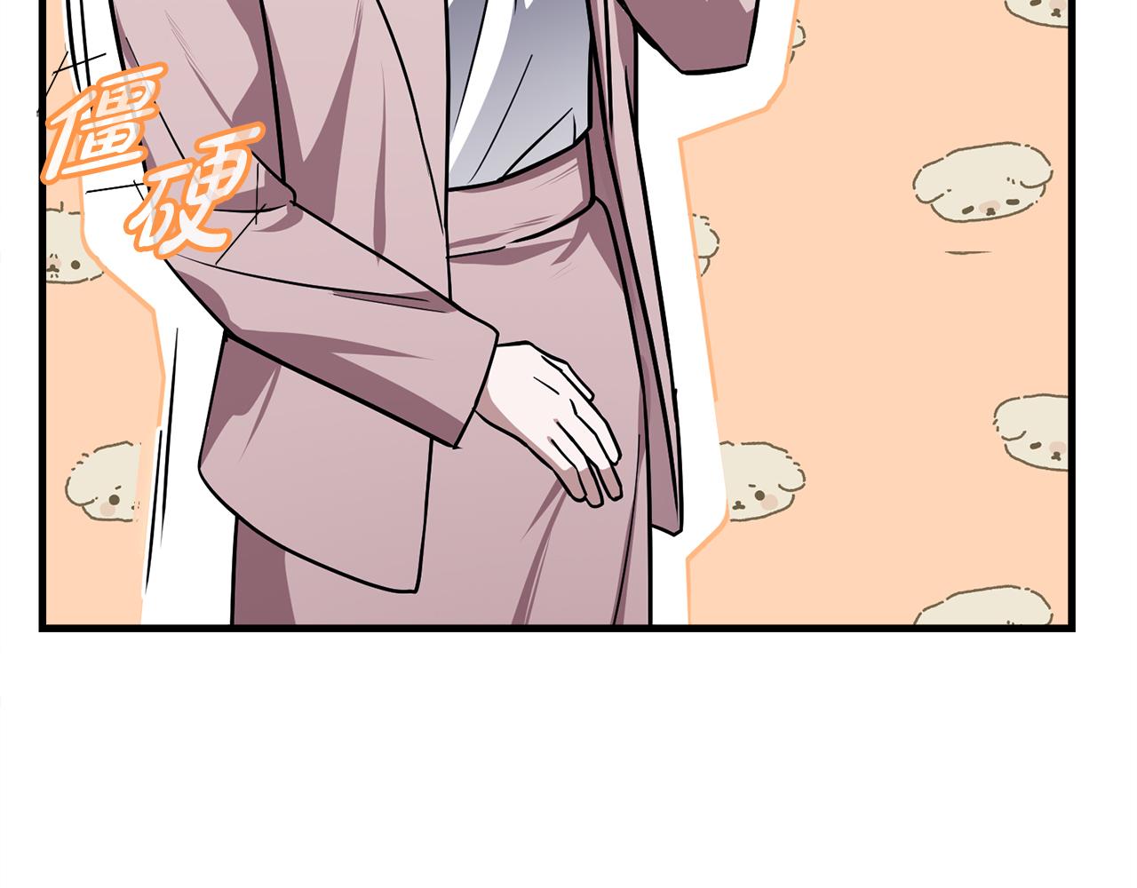 第63话 第一讨伐队24