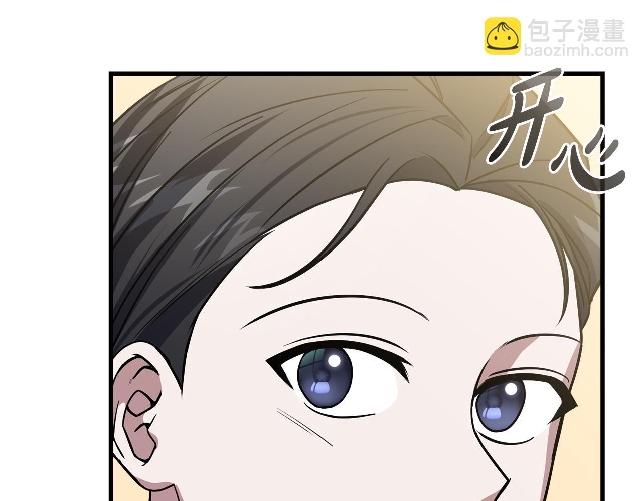 第63话 第一讨伐队242