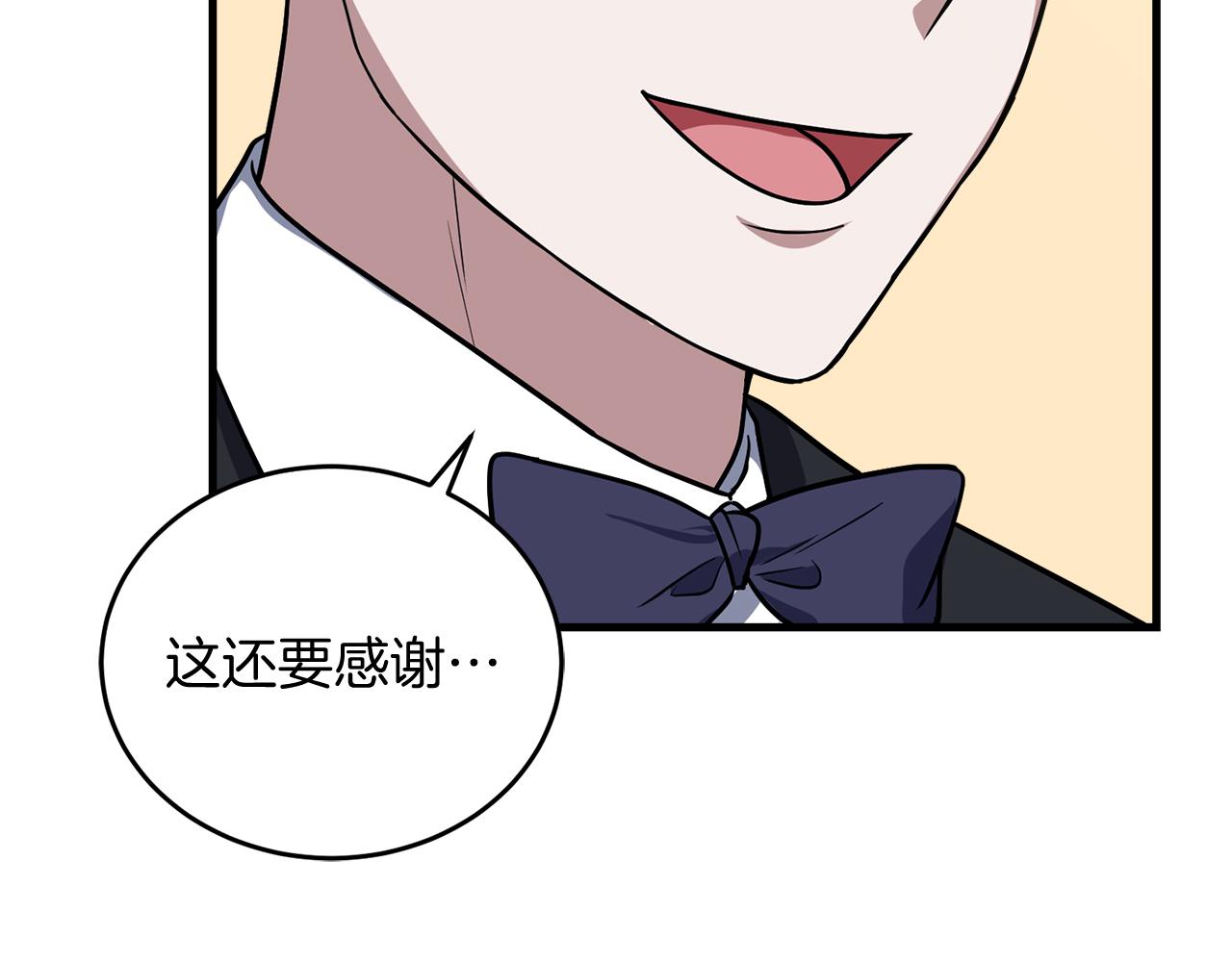 第63话 第一讨伐队243