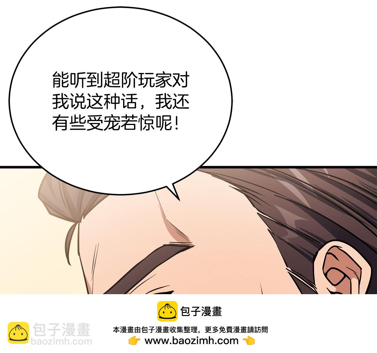 第63话 第一讨伐队249