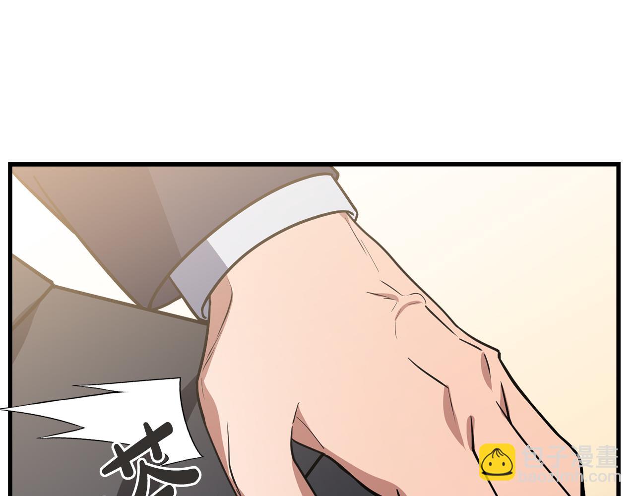 第63话 第一讨伐队253