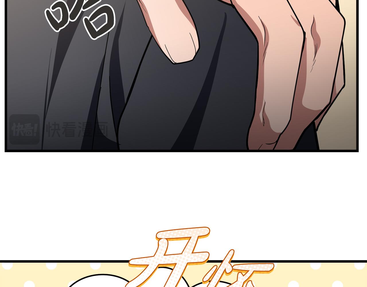 第63话 第一讨伐队254