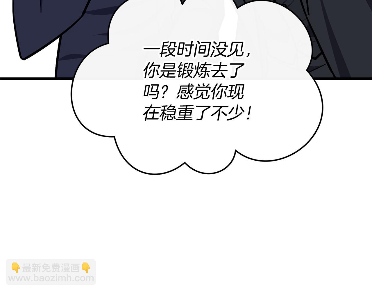第63话 第一讨伐队257