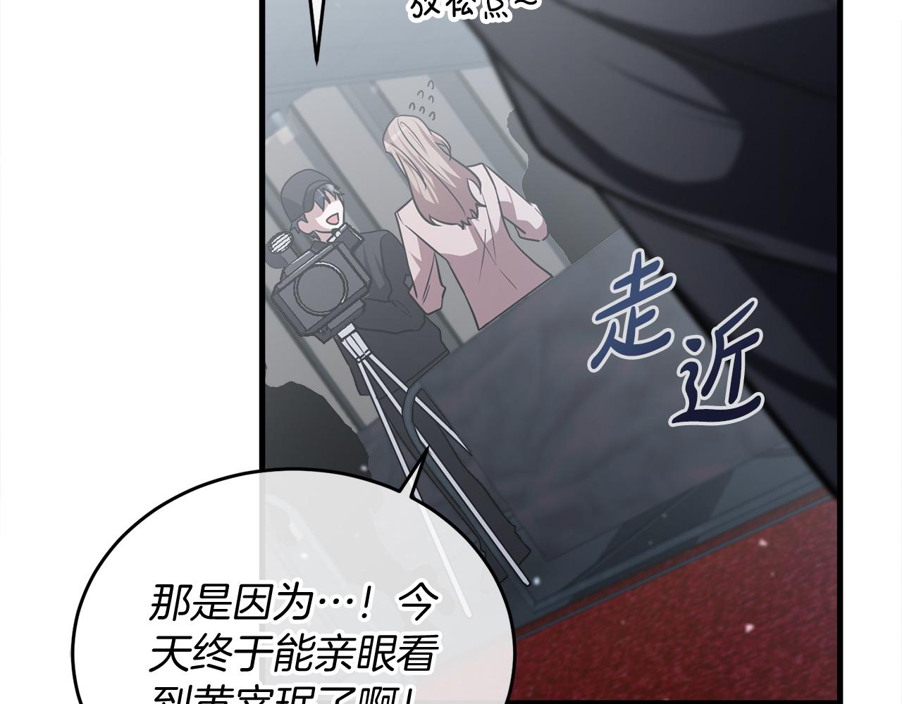 第63话 第一讨伐队26