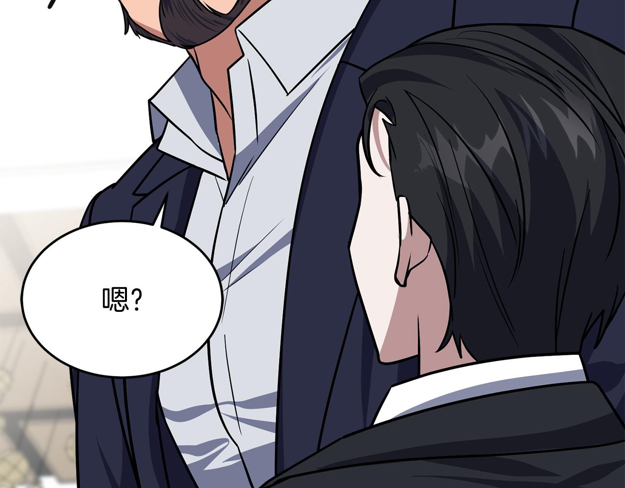 第63话 第一讨伐队263