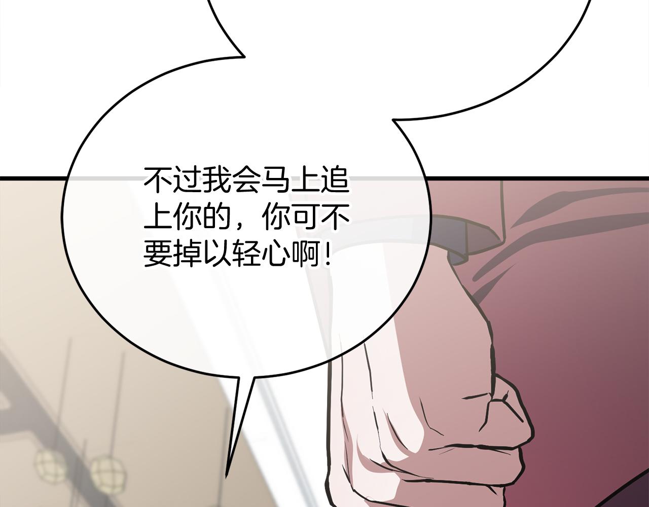 第63话 第一讨伐队271