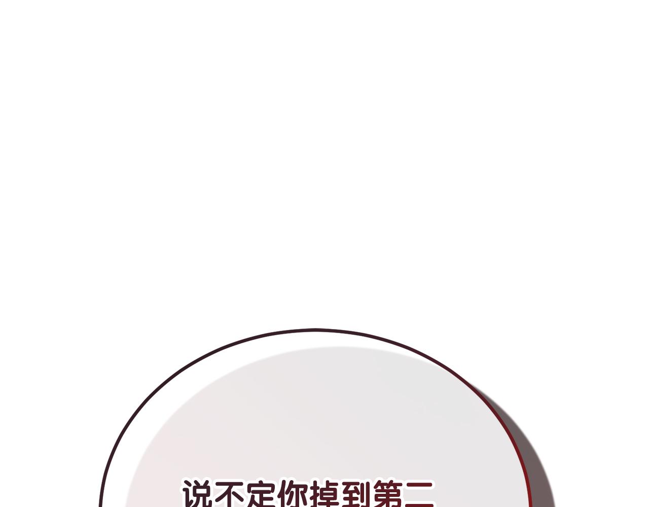 第63话 第一讨伐队274