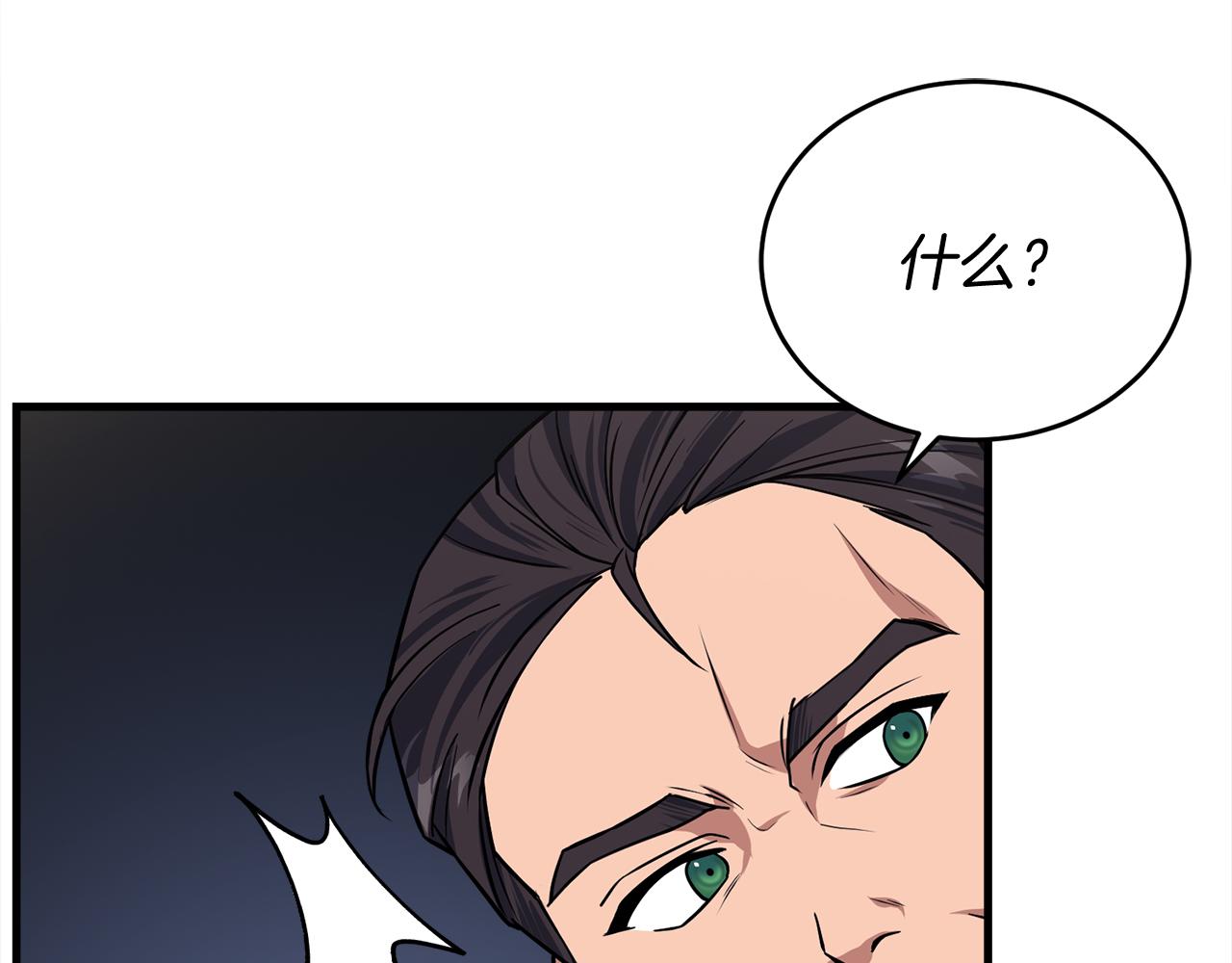 第63话 第一讨伐队276