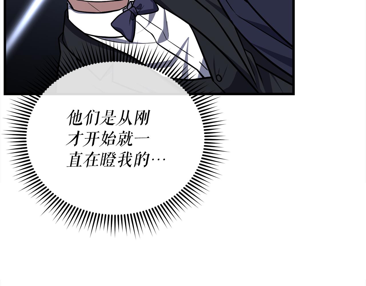 第63话 第一讨伐队278