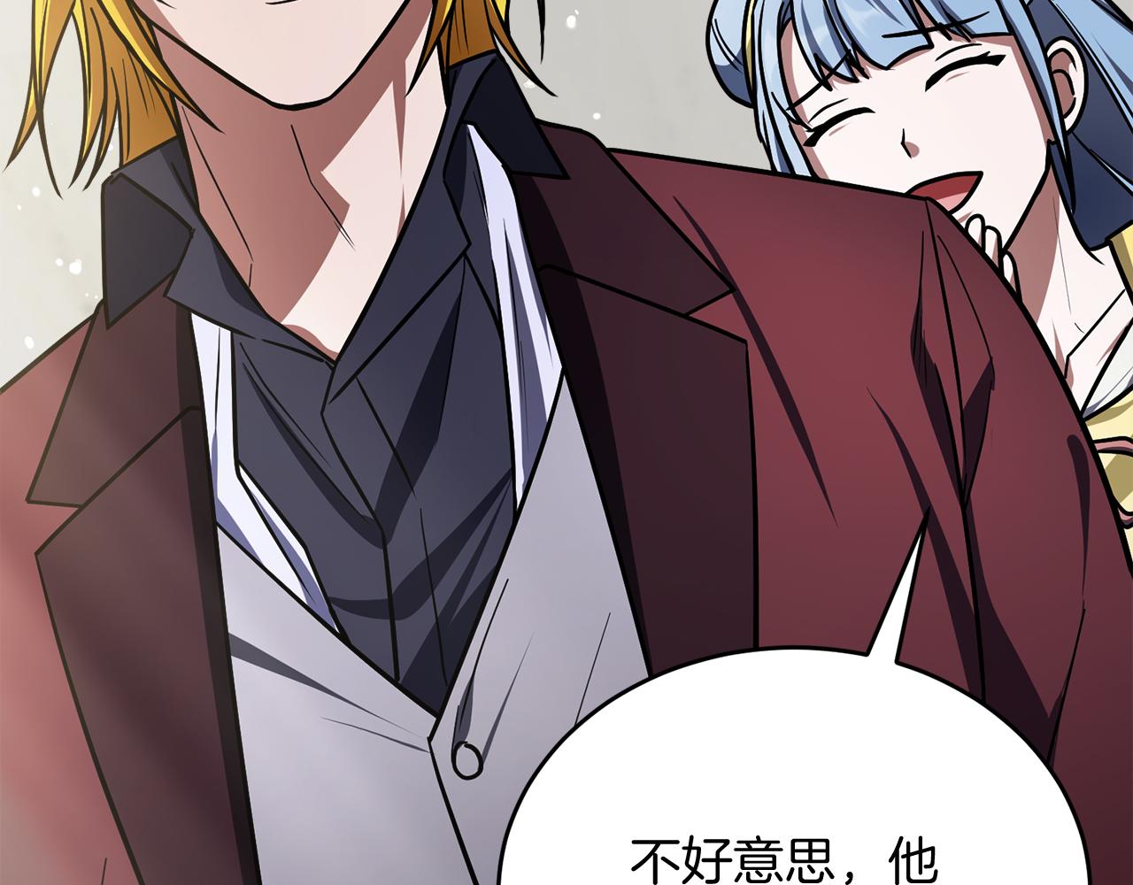 第63话 第一讨伐队281