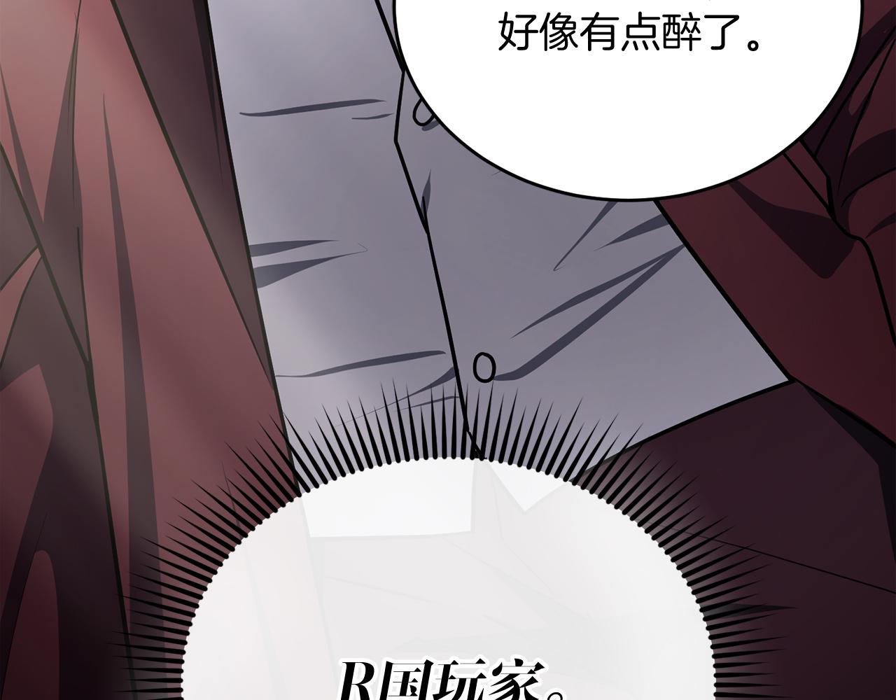 第63话 第一讨伐队282