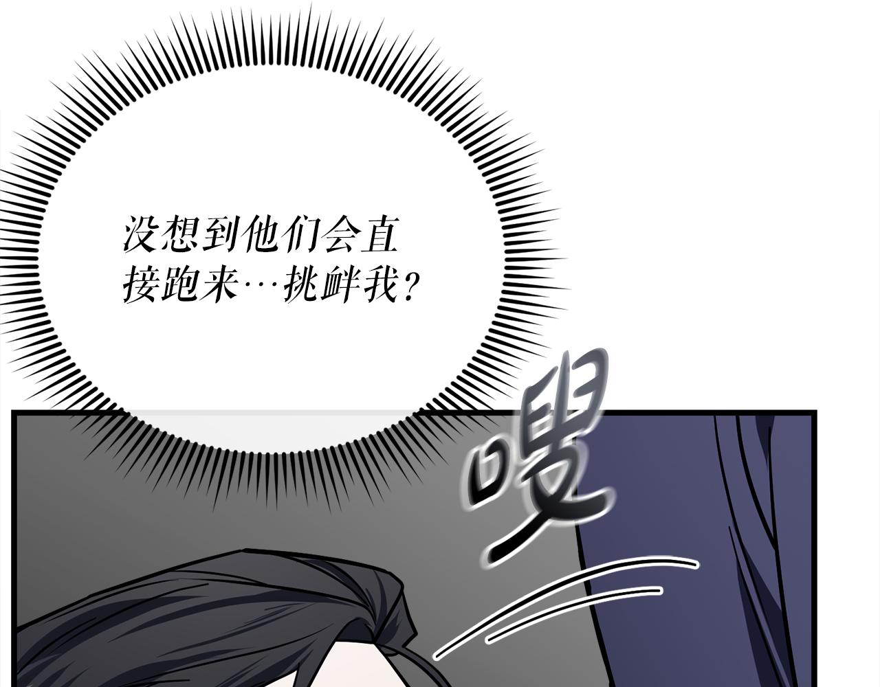 第63话 第一讨伐队285