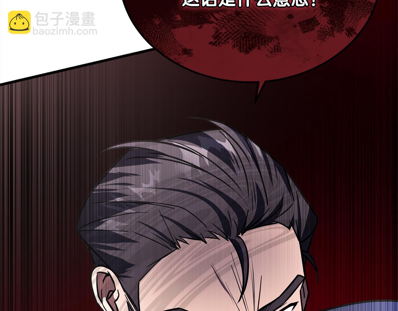 第63话 第一讨伐队288