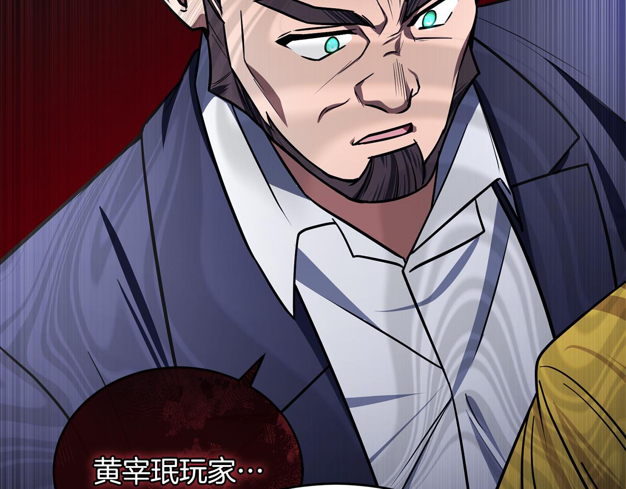 第63话 第一讨伐队289