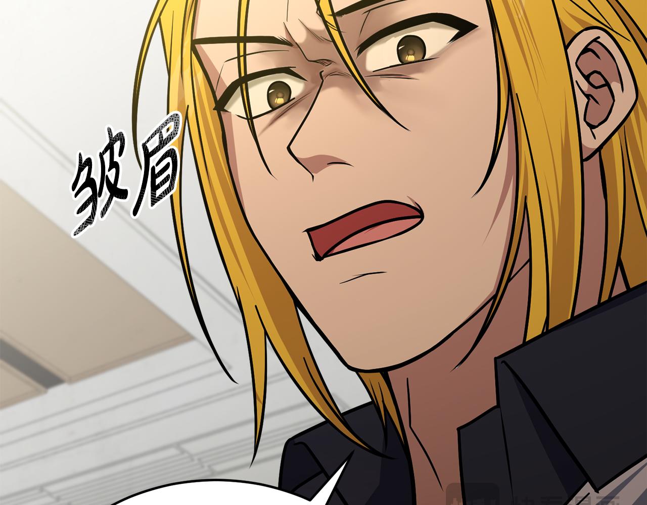 第63话 第一讨伐队292