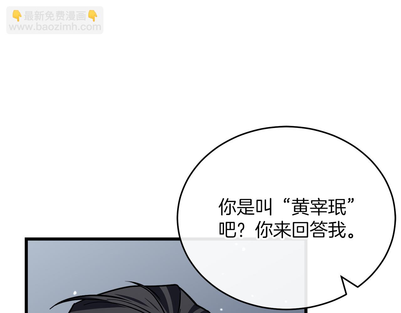 第63话 第一讨伐队295