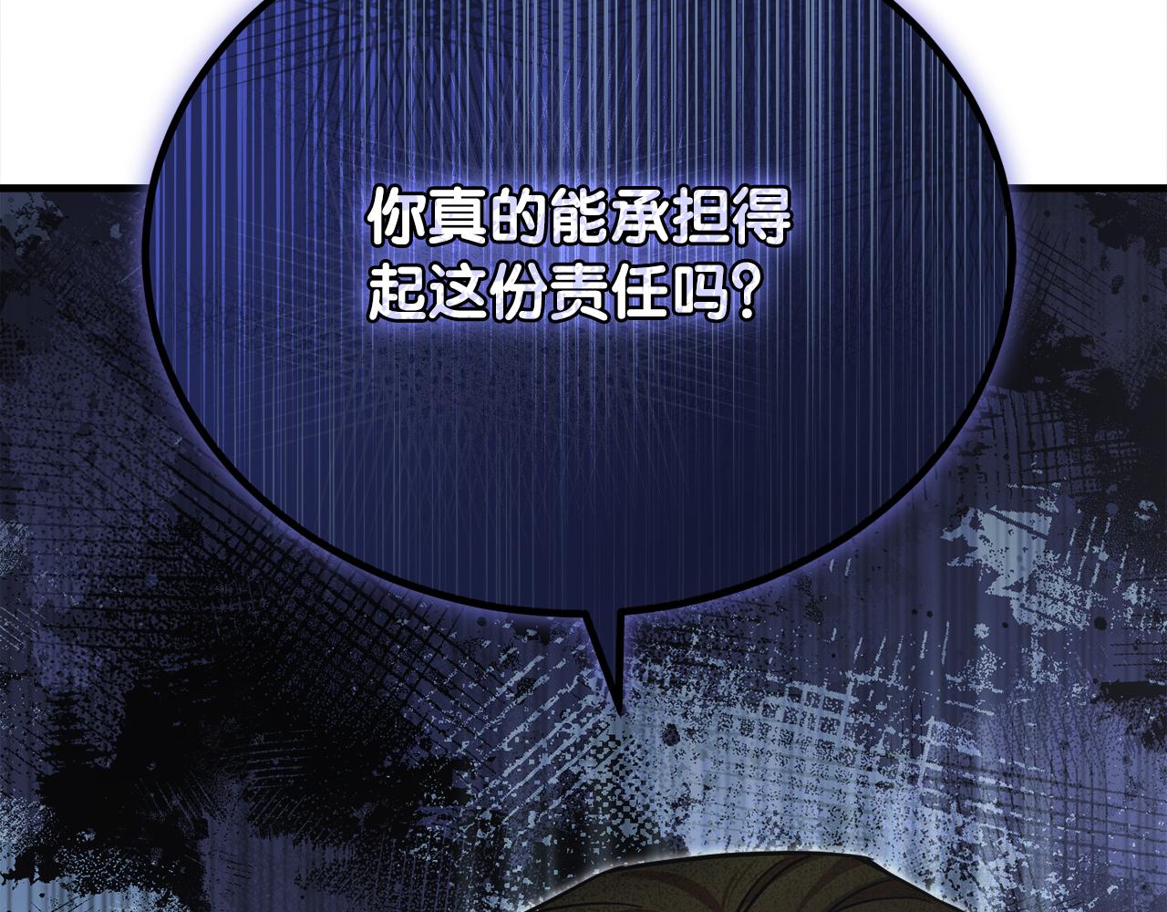 第63话 第一讨伐队298