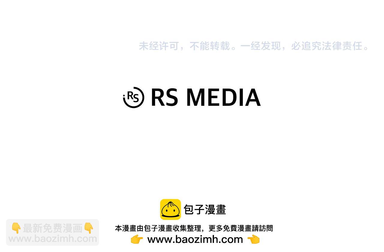 第63话 第一讨伐队304