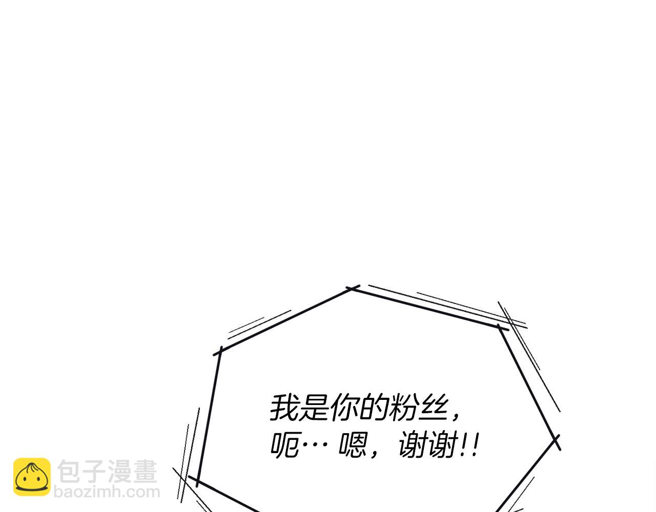 第63话 第一讨伐队41