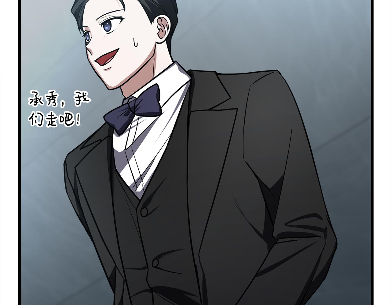 第63话 第一讨伐队46