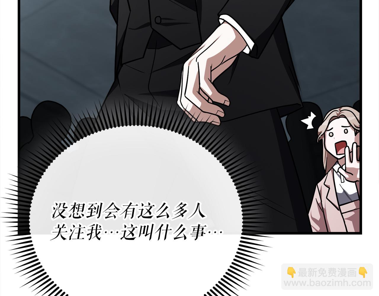 第63话 第一讨伐队51