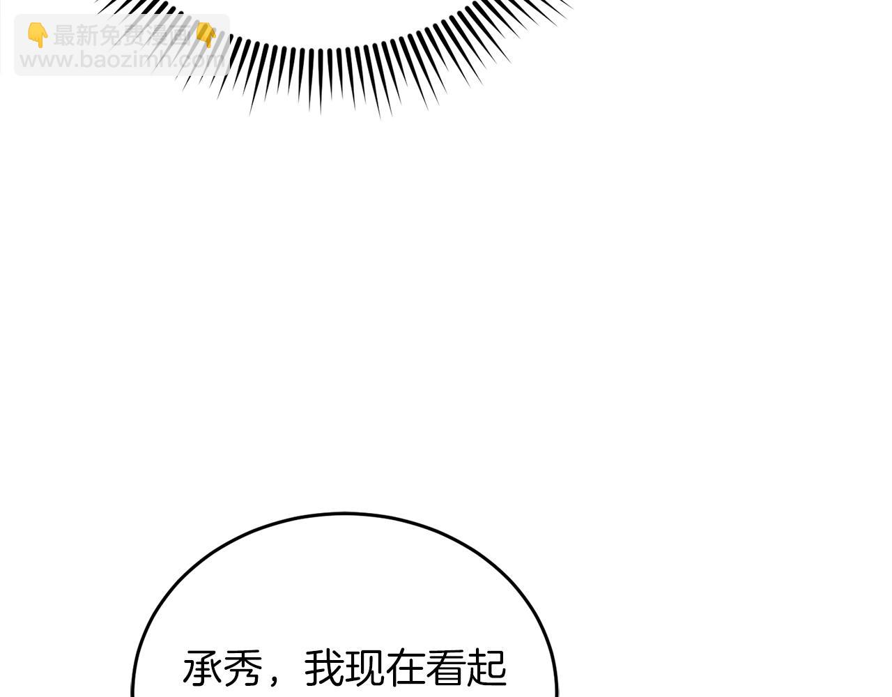 第63话 第一讨伐队52
