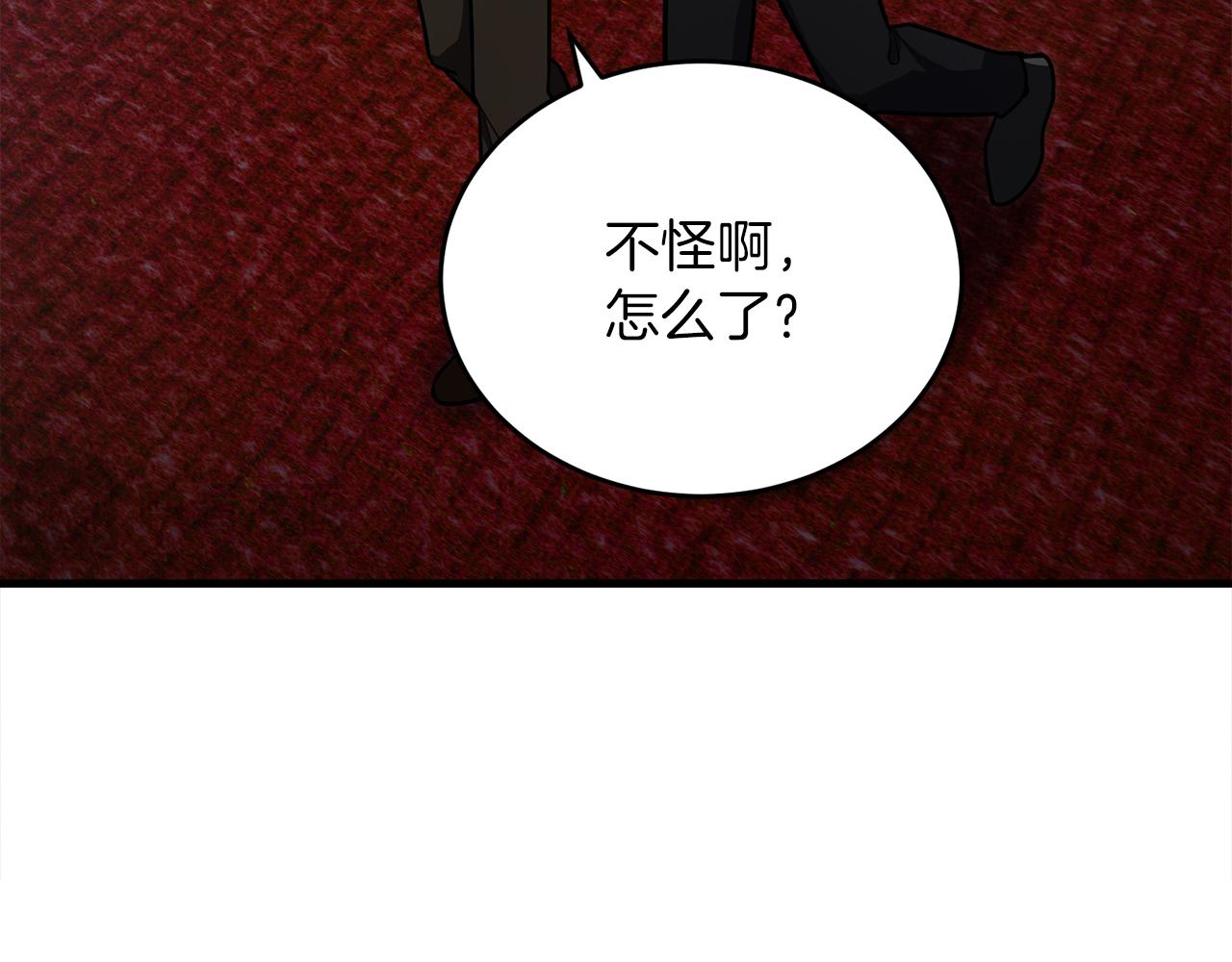第63话 第一讨伐队54