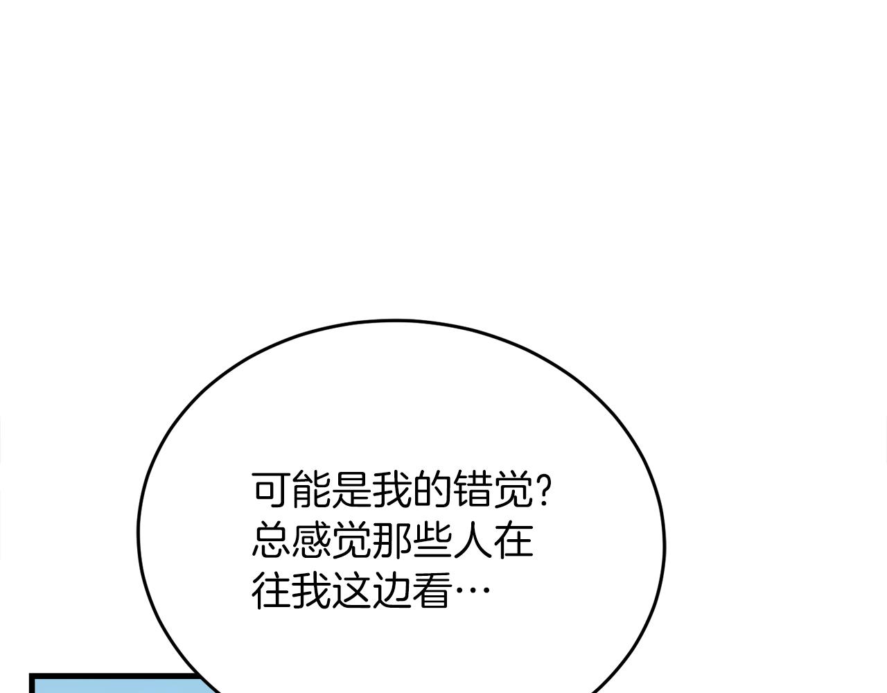 第63话 第一讨伐队56