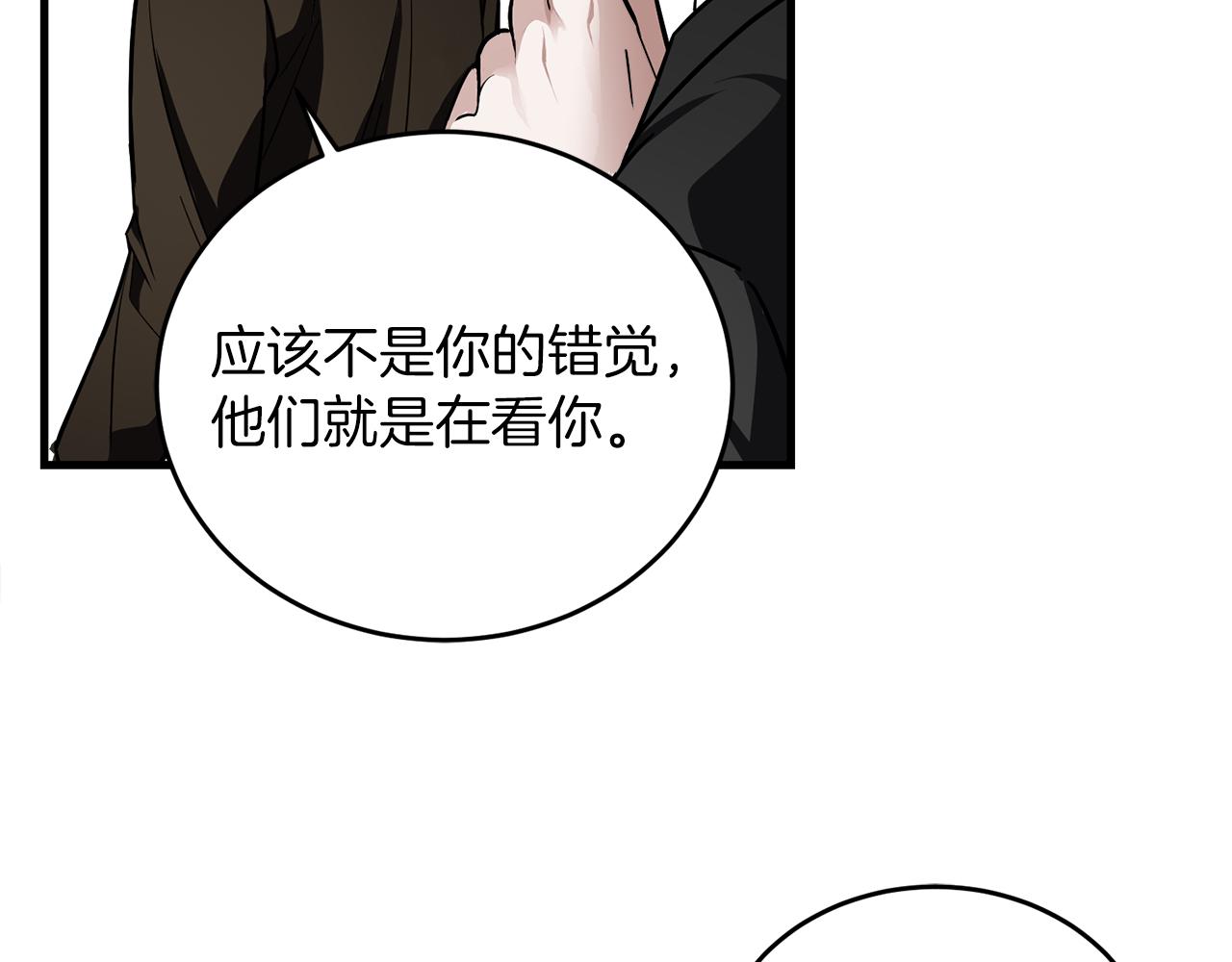 第63话 第一讨伐队58