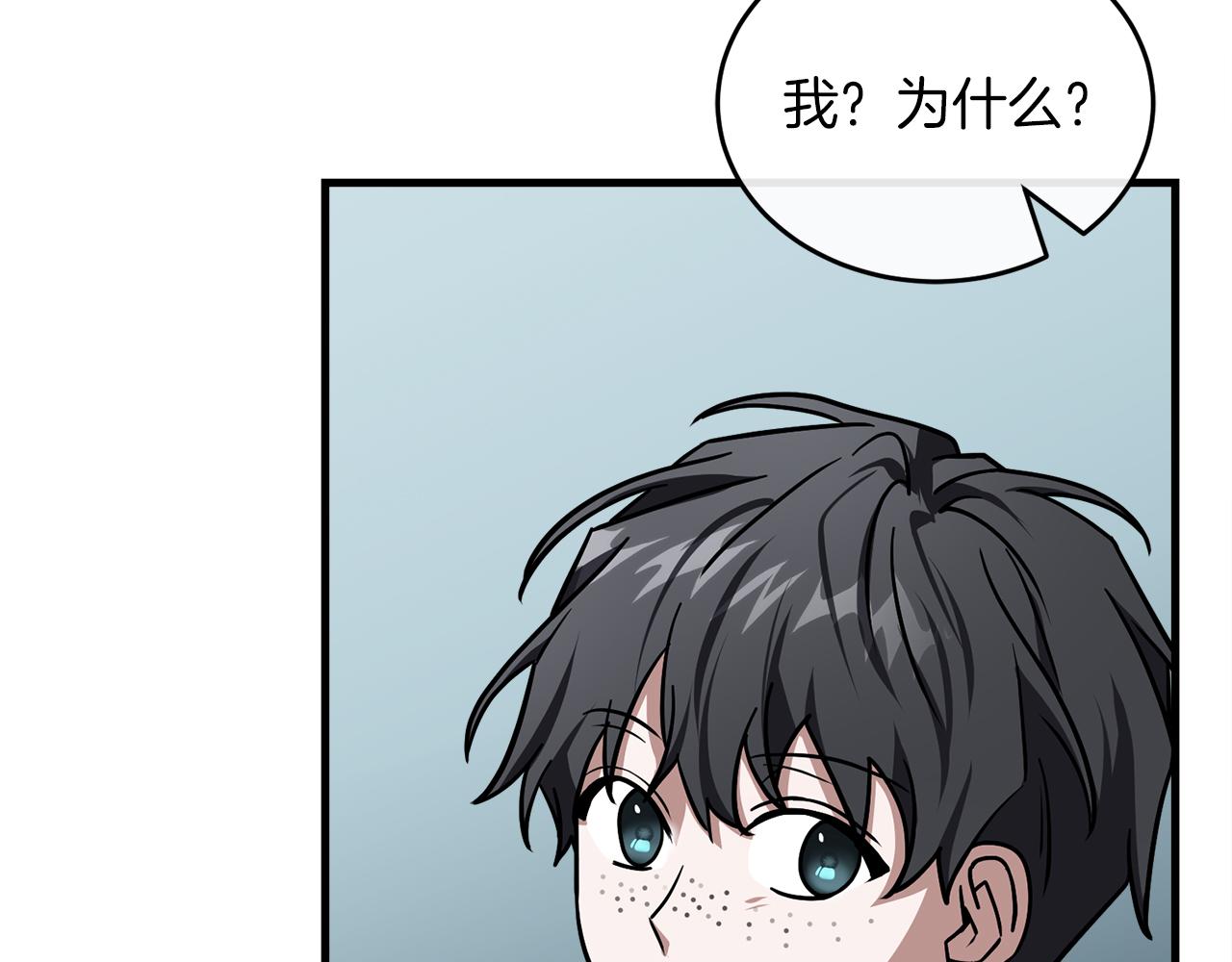第63话 第一讨伐队59