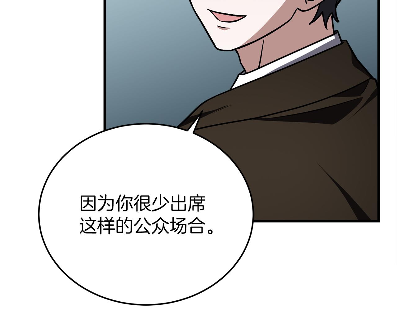 第63话 第一讨伐队60
