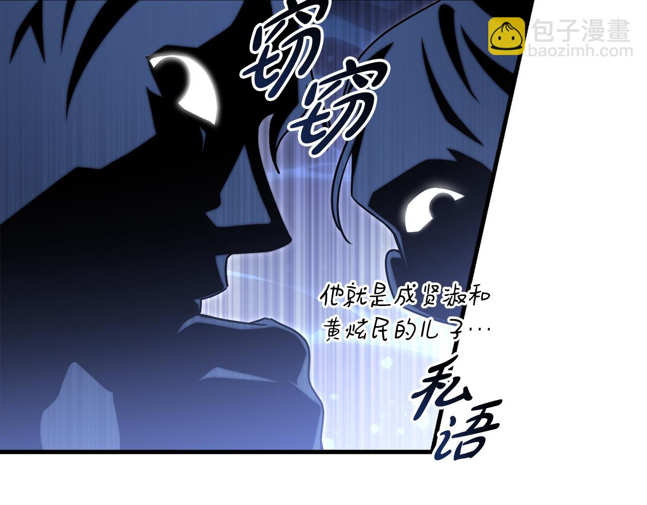 第63话 第一讨伐队69