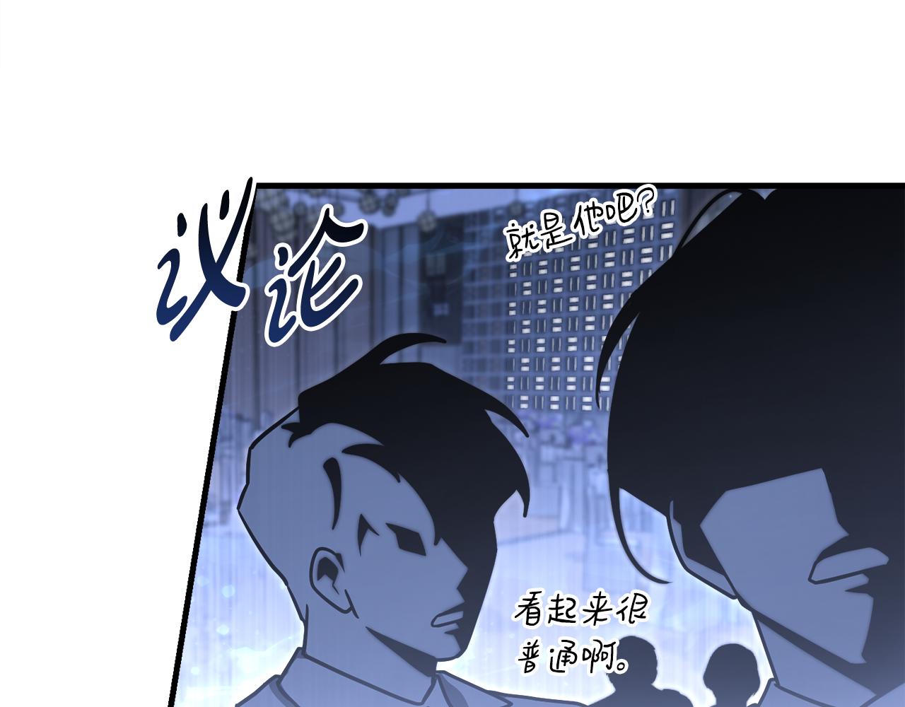 第63话 第一讨伐队70