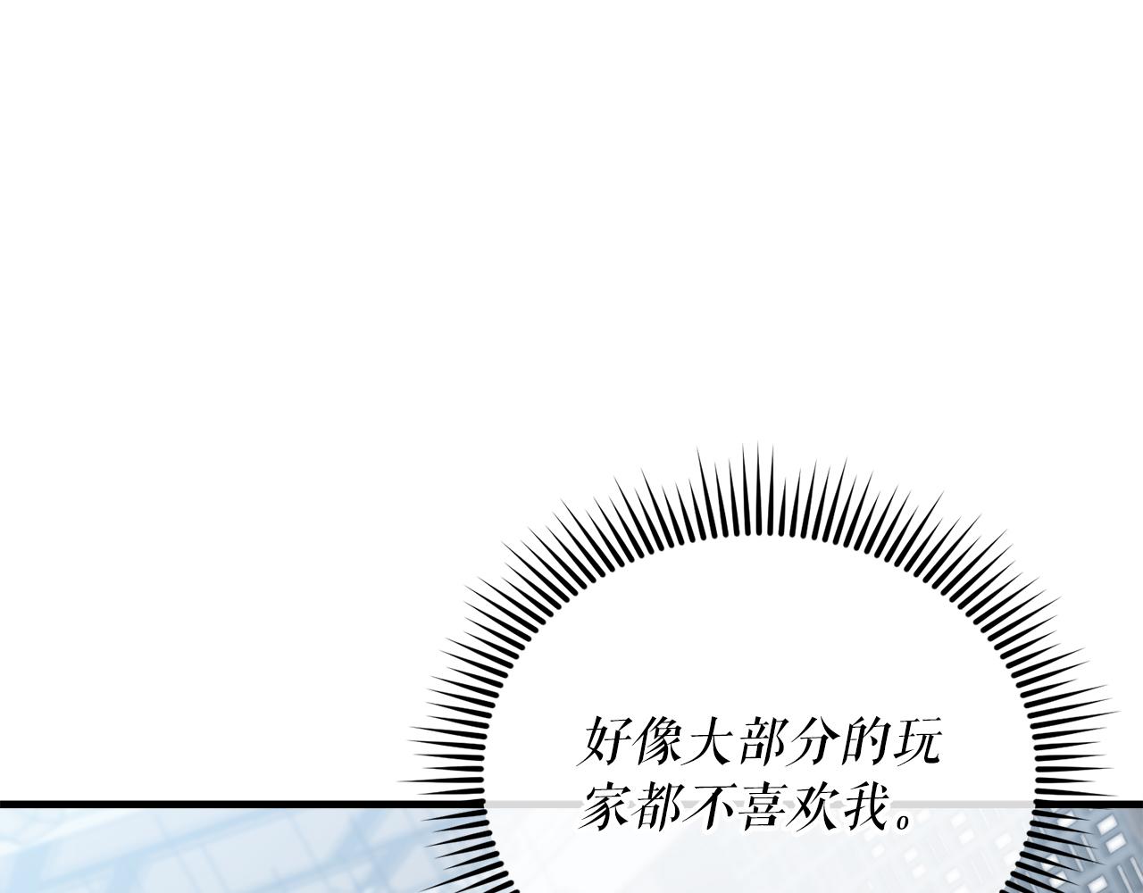 第63话 第一讨伐队77