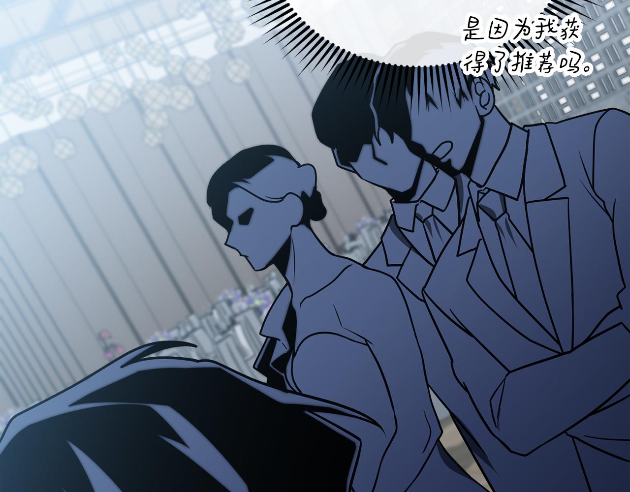 第63话 第一讨伐队78